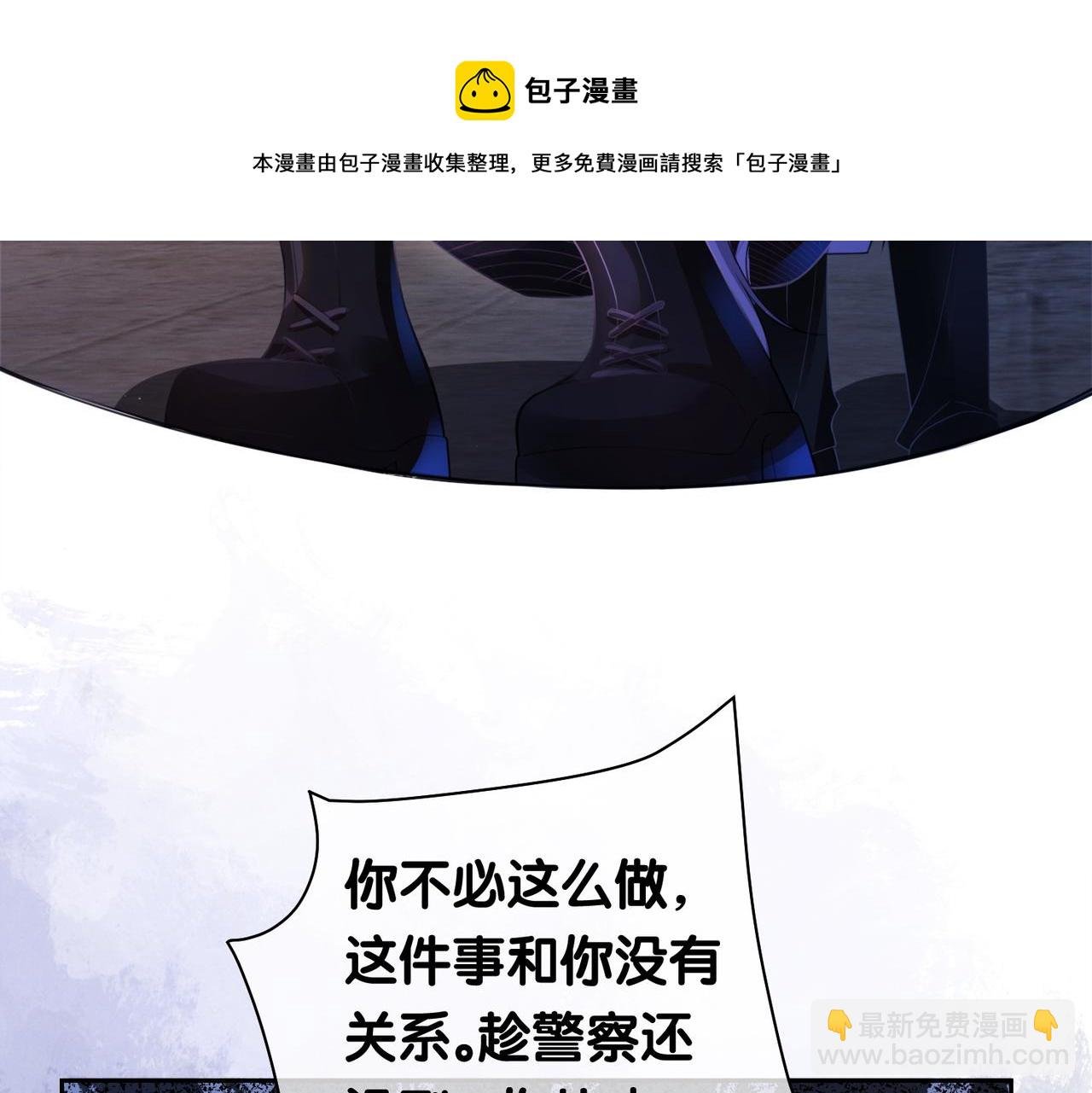 第21话 救赎