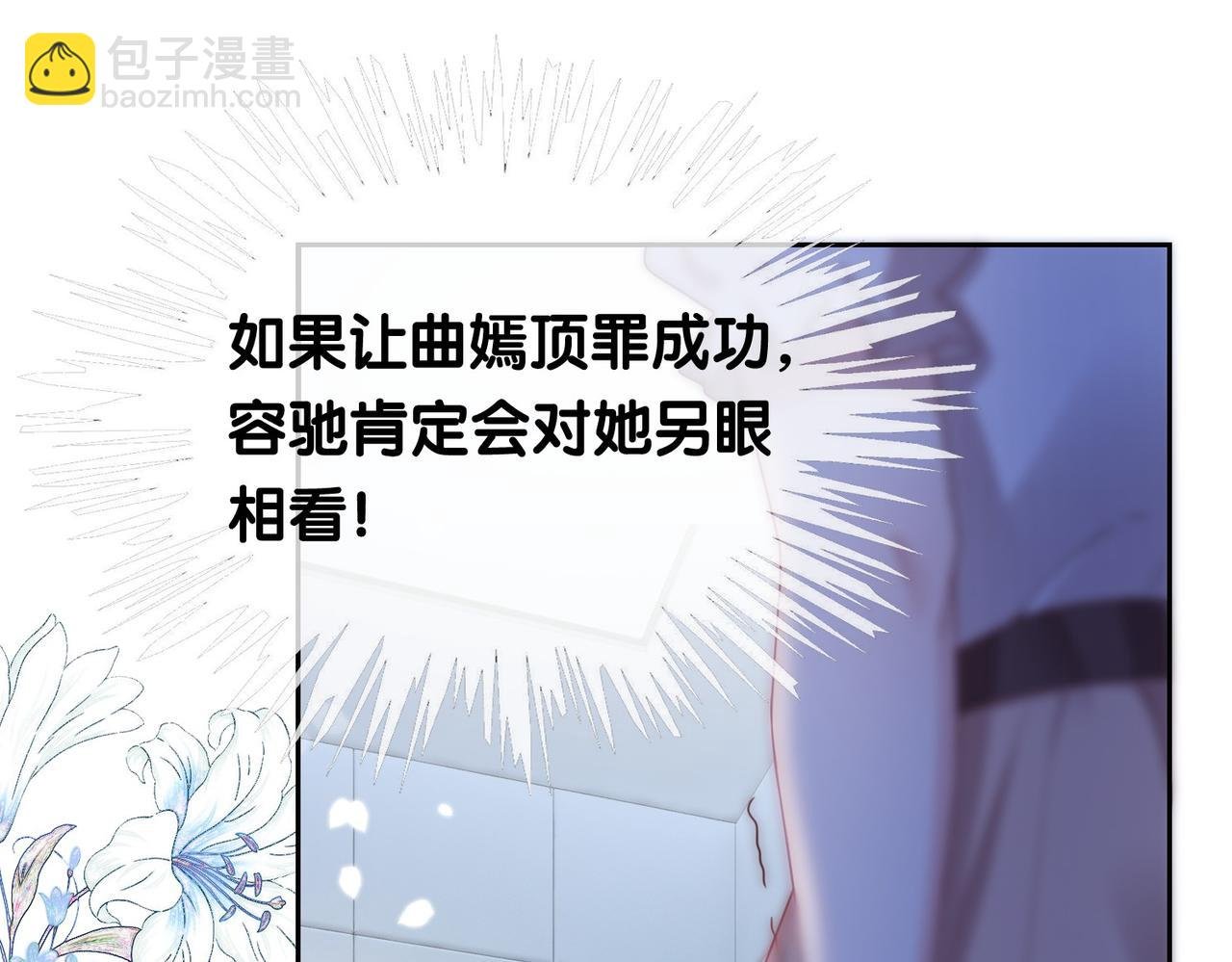 第22话 正面开撕！