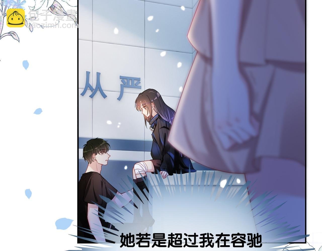 第22话 正面开撕！