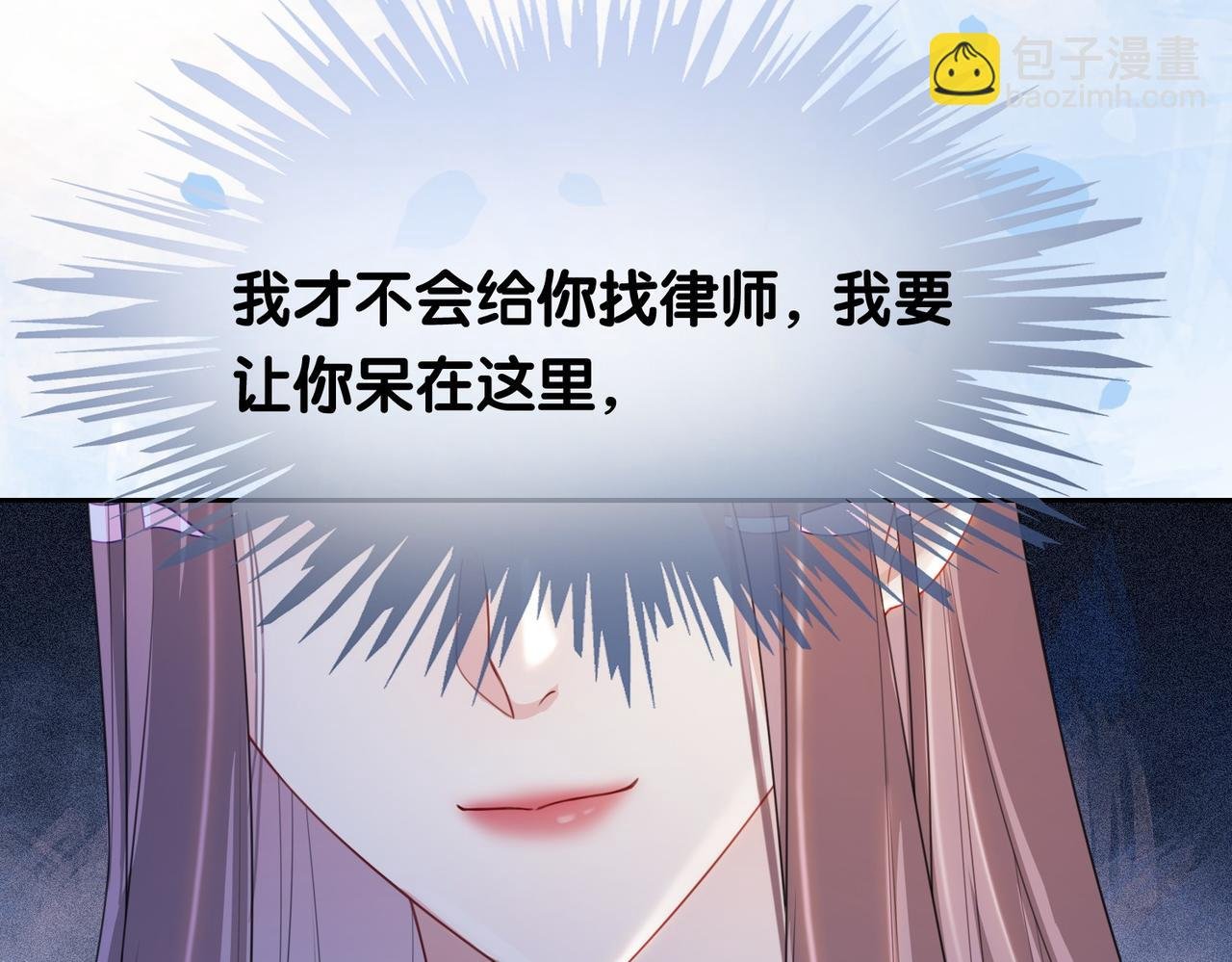 第22话 正面开撕！
