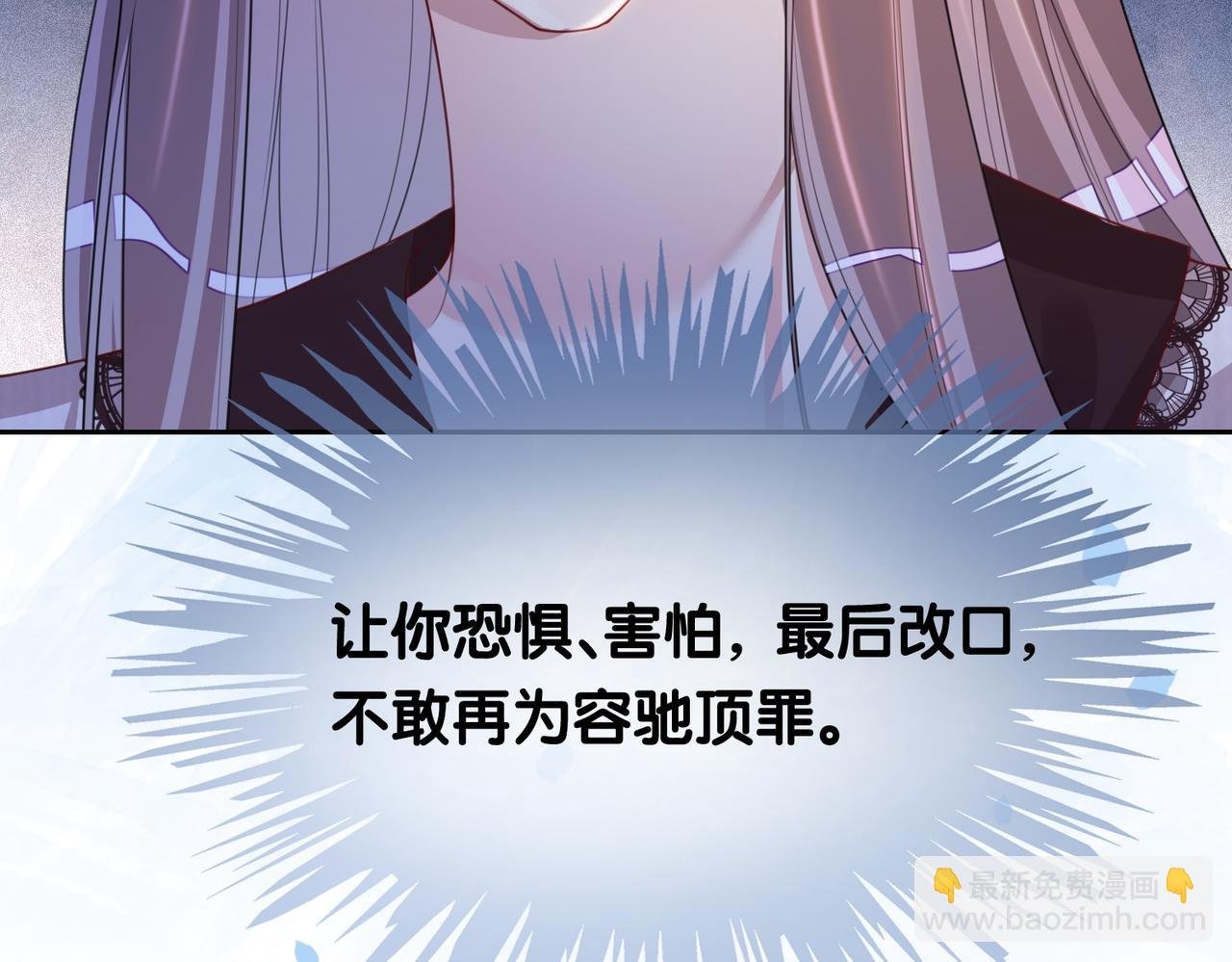 第22话 正面开撕！