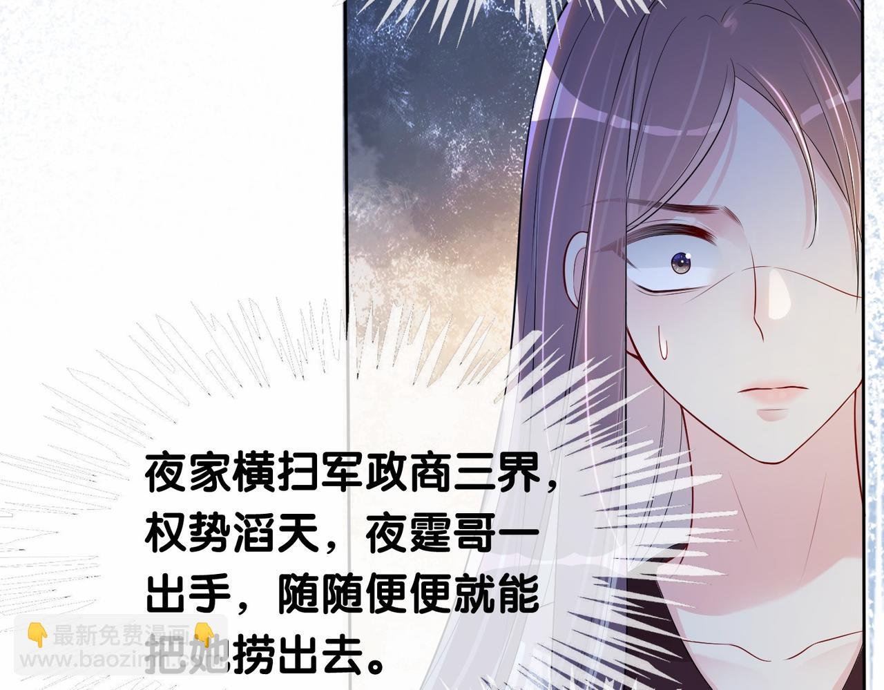 第22话 正面开撕！