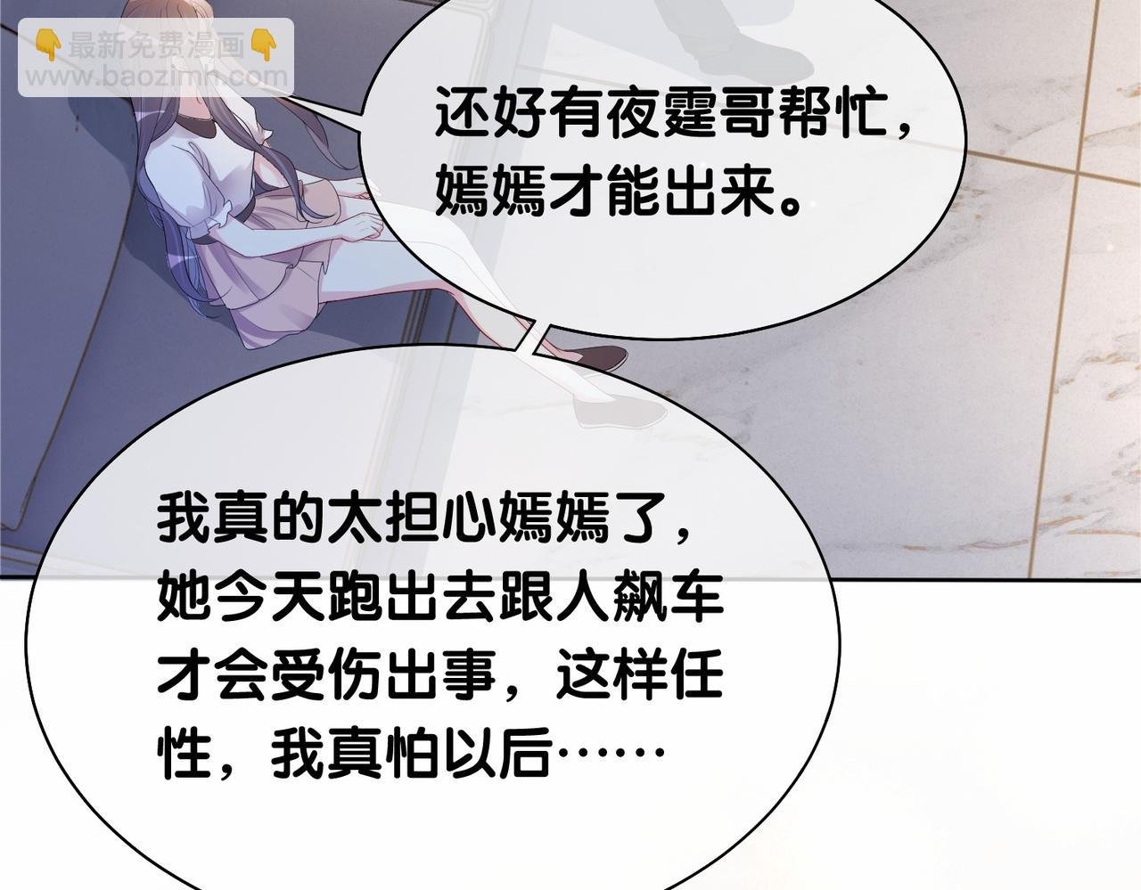 第22话 正面开撕！