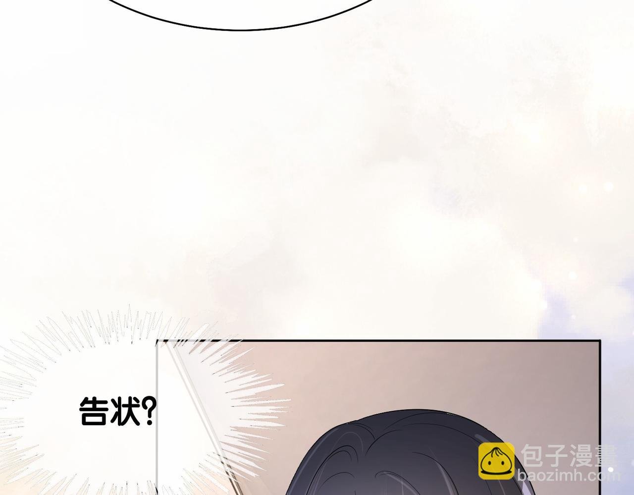 第22话 正面开撕！