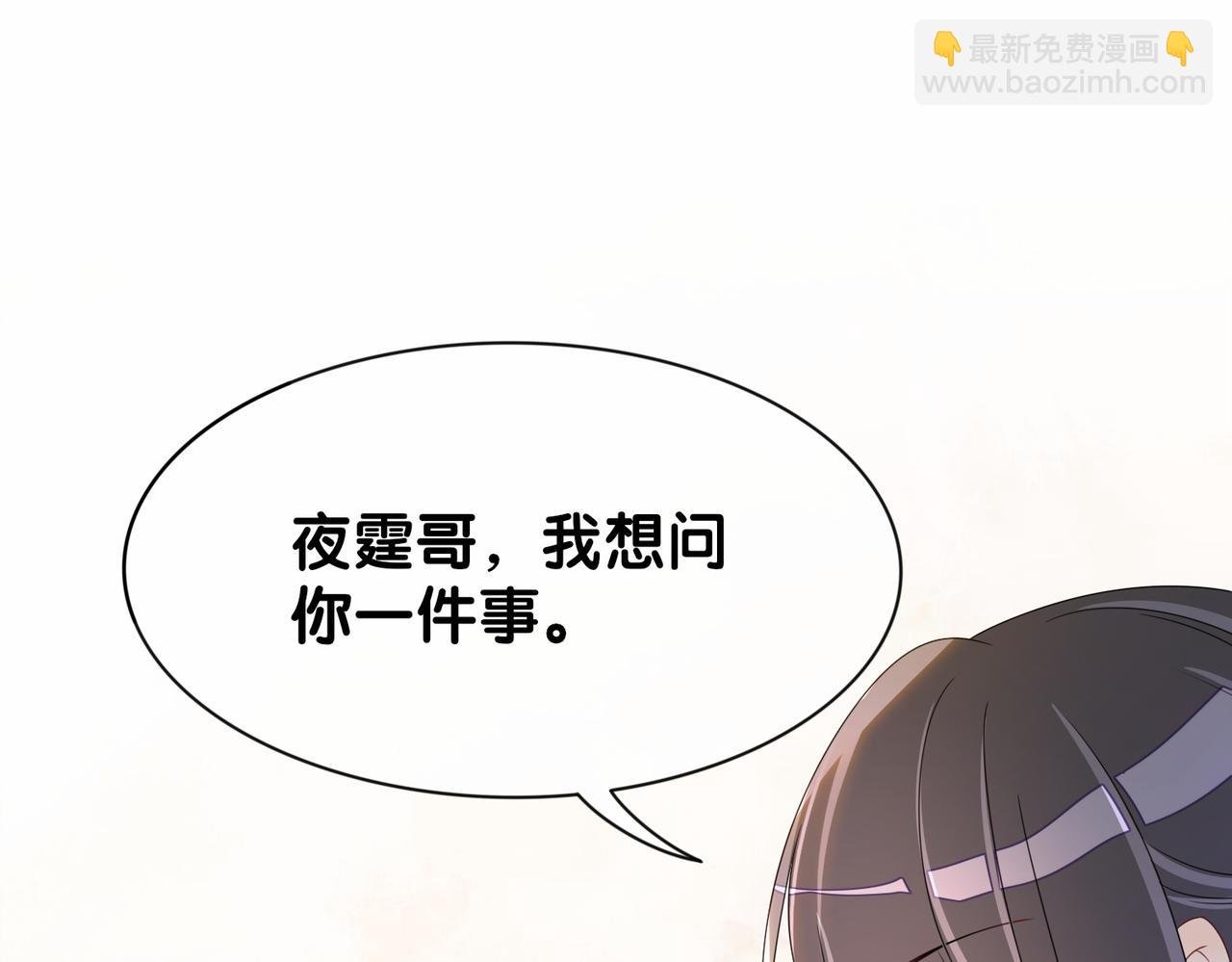 第22话 正面开撕！