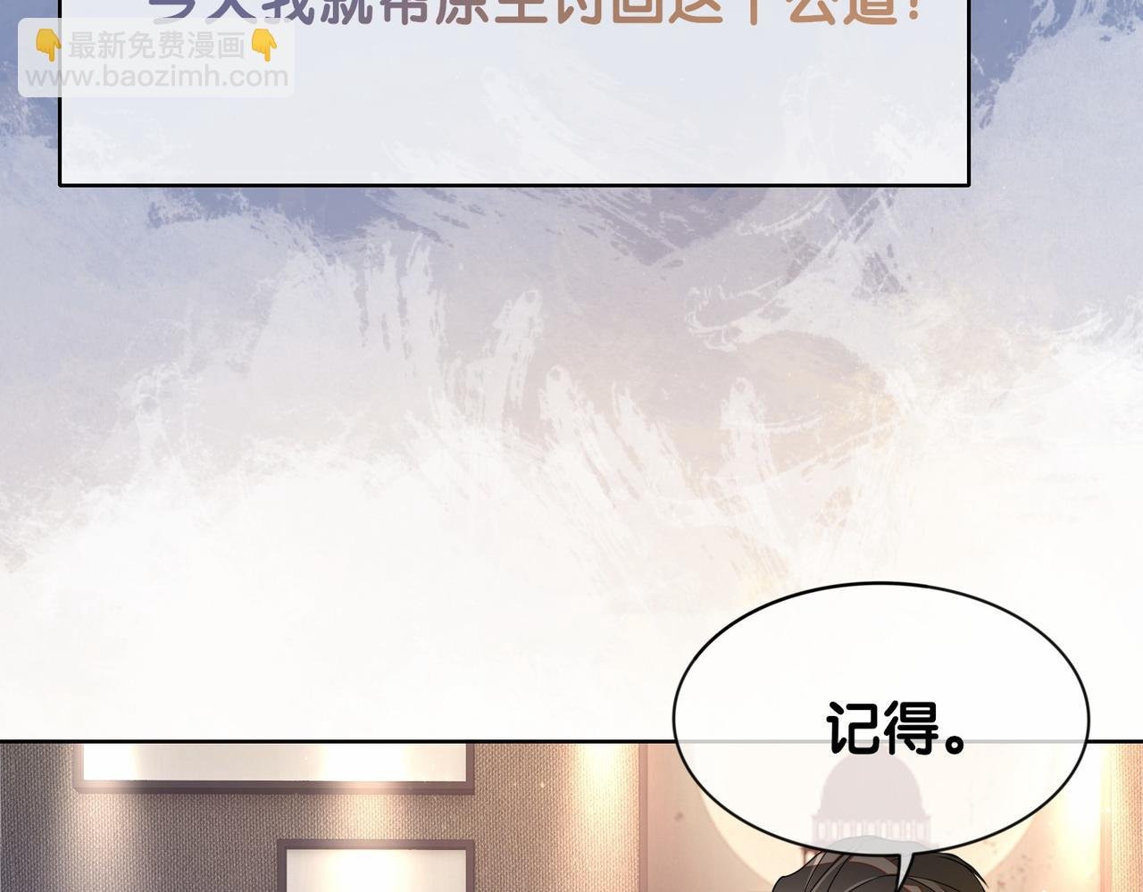 第22话 正面开撕！
