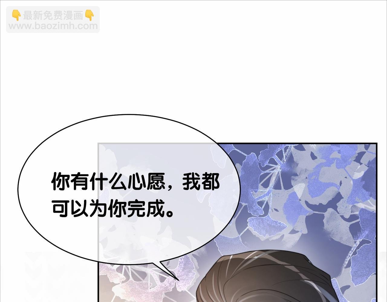 第22话 正面开撕！