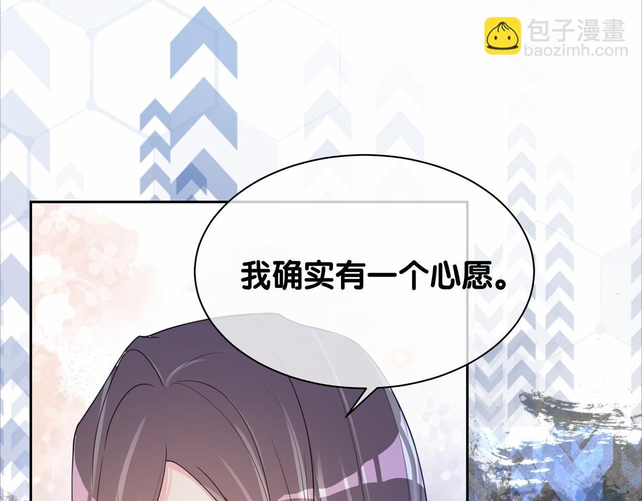 第22话 正面开撕！