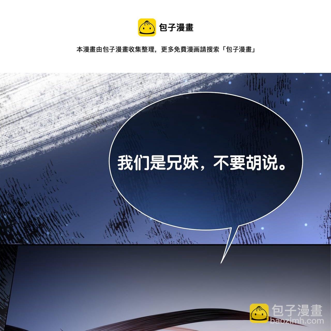 第22话 正面开撕！
