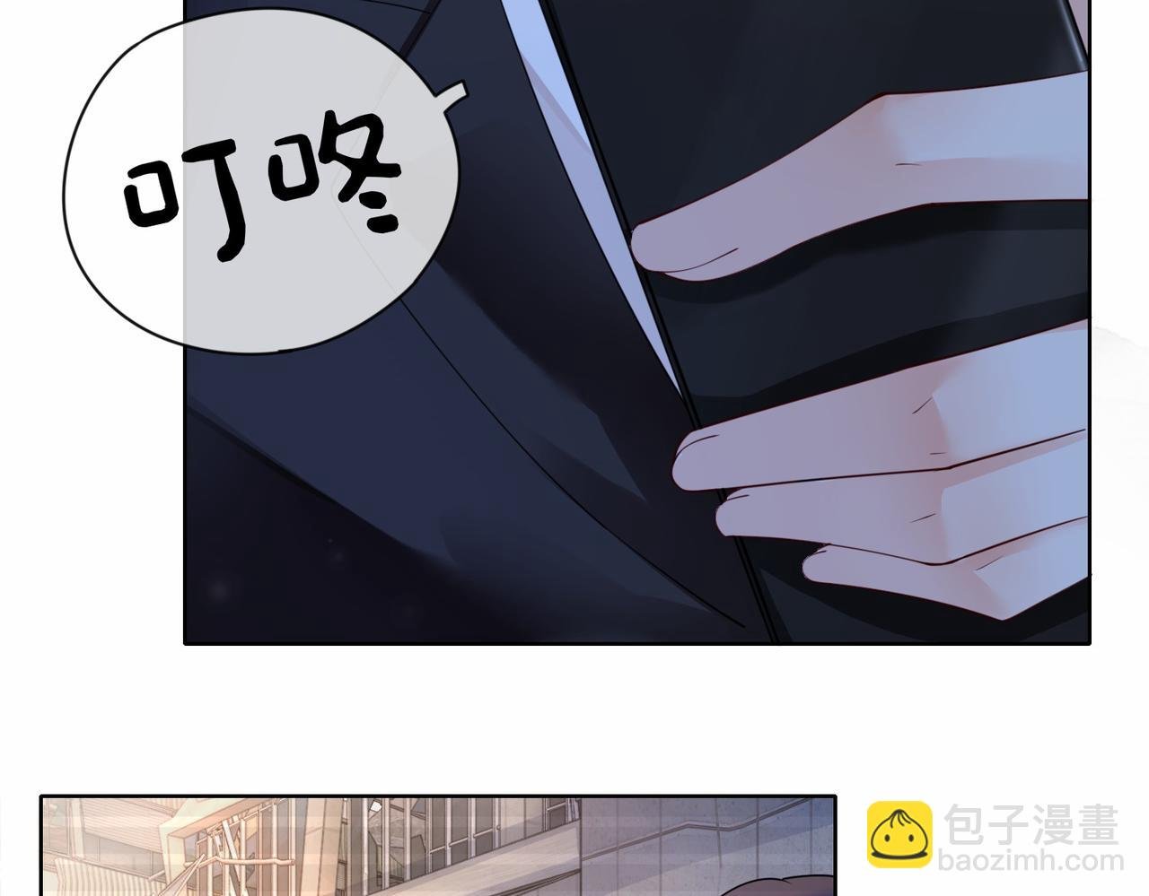 第23话 补偿