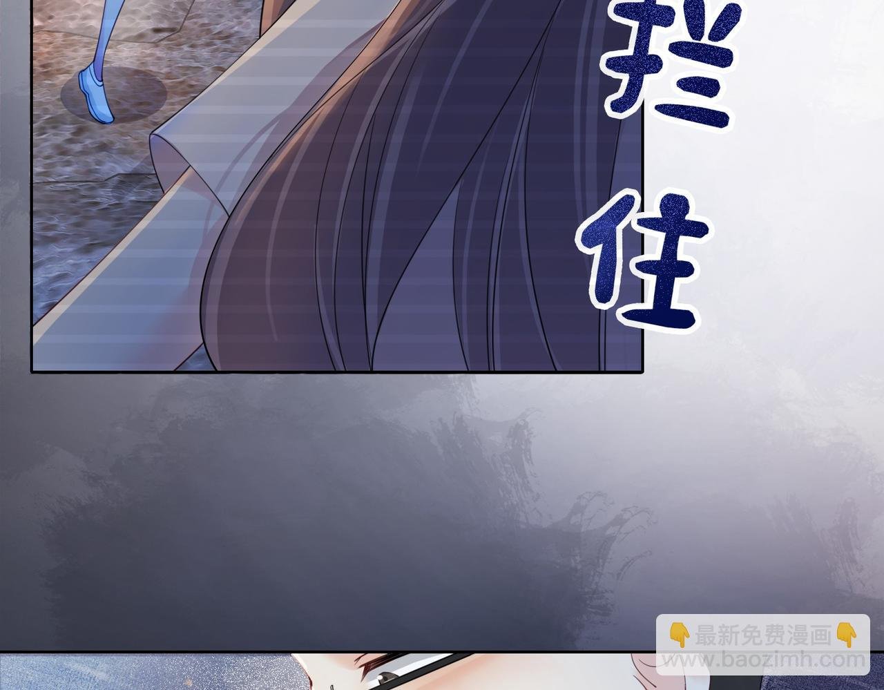 第23话 补偿