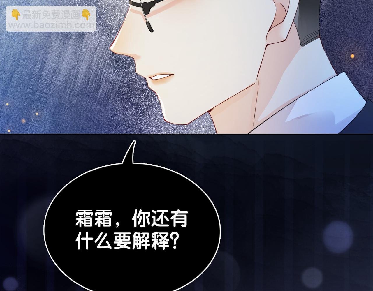 第23话 补偿