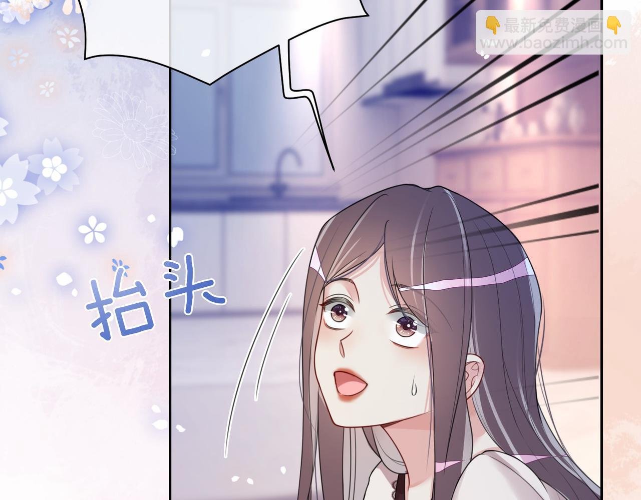 第23话 补偿