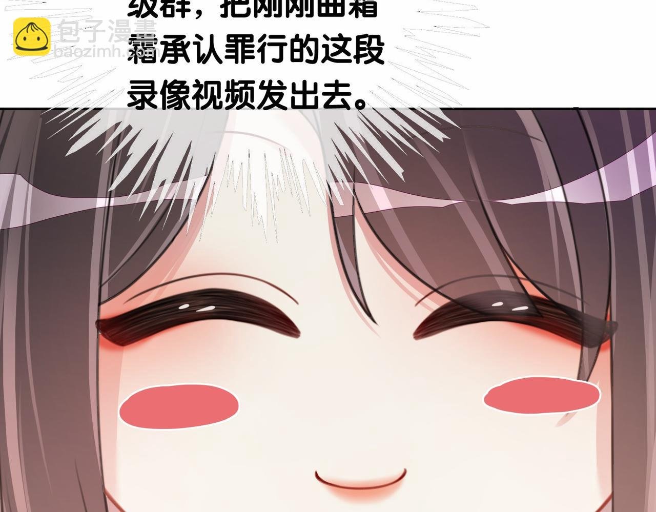 第23话 补偿