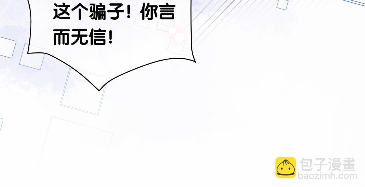 第23话 补偿