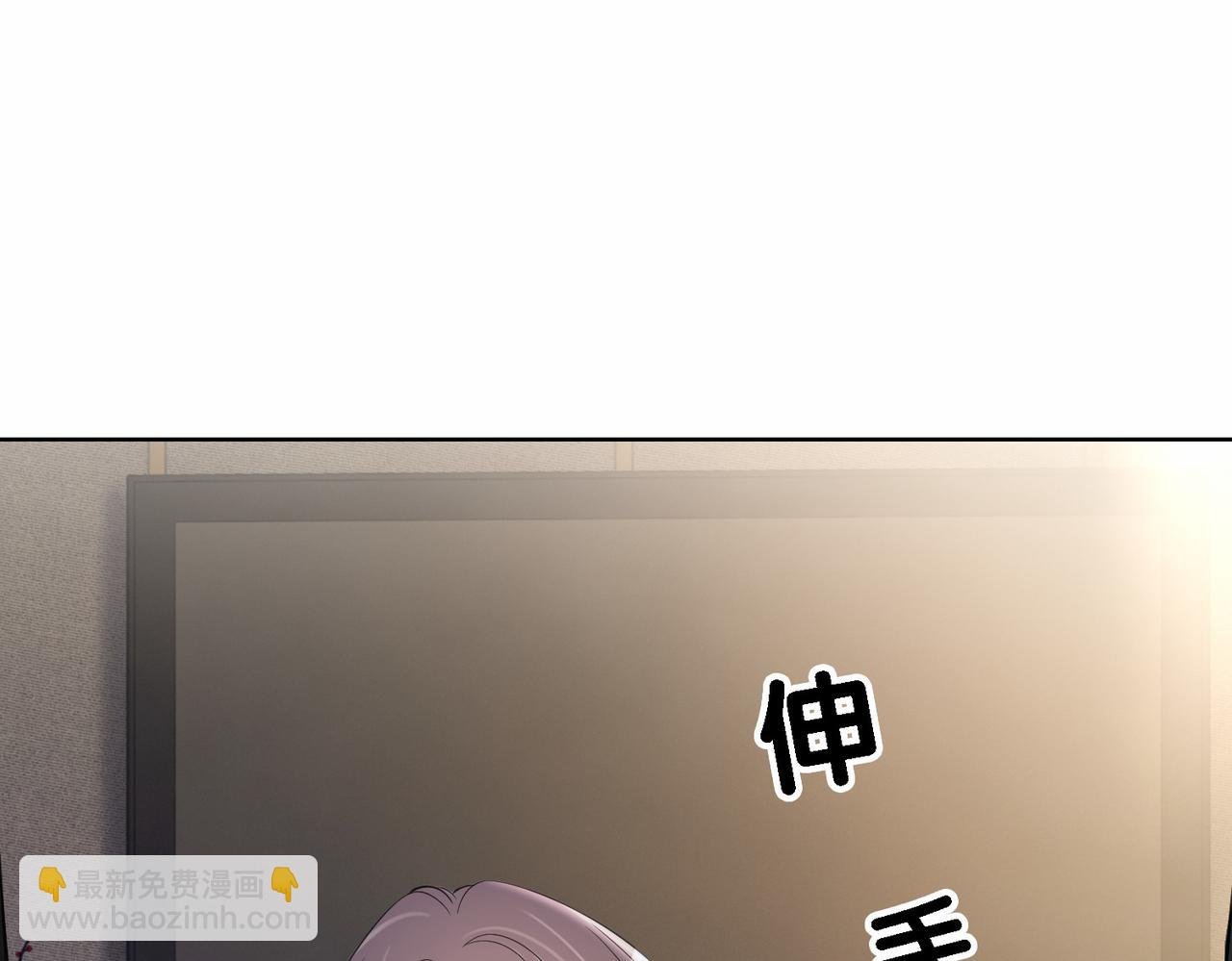 第23话 补偿
