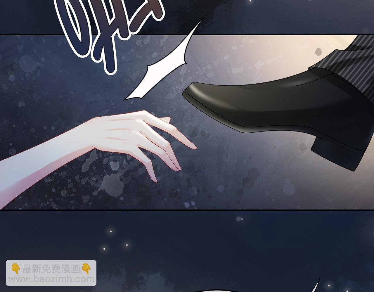 第23话 补偿