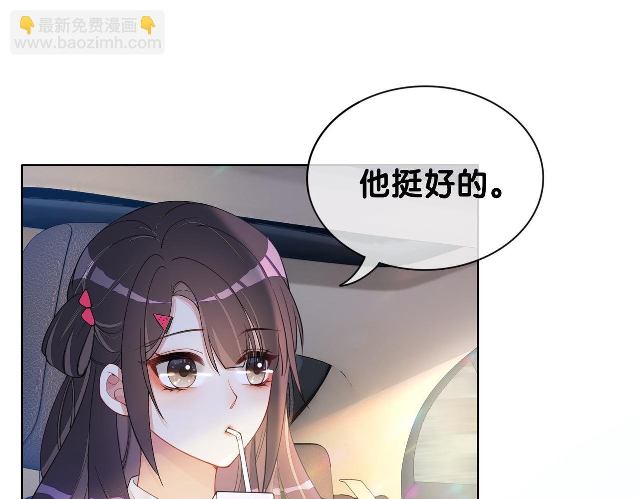 第24话 英雄救美？