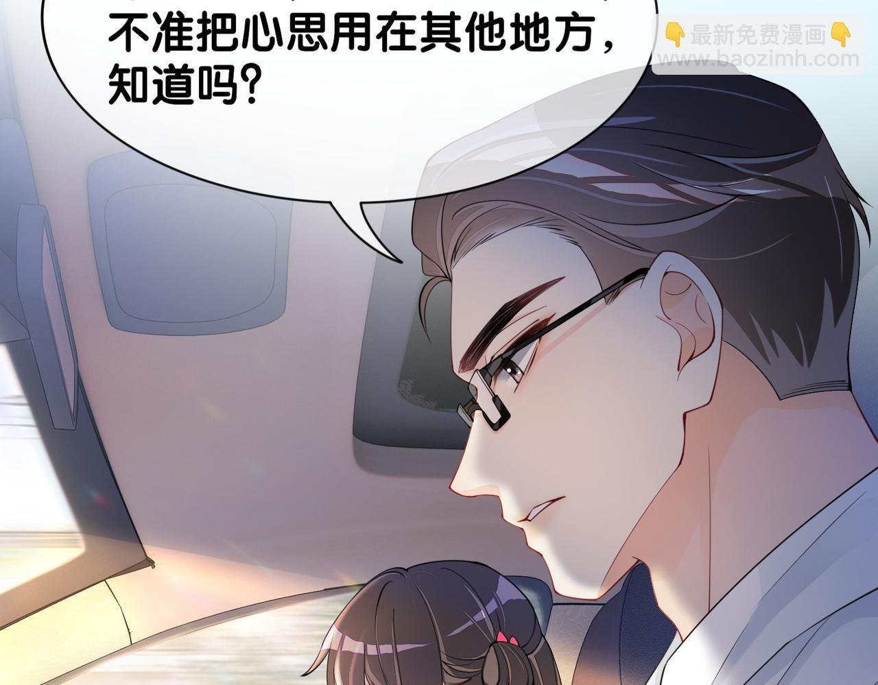 第24话 英雄救美？