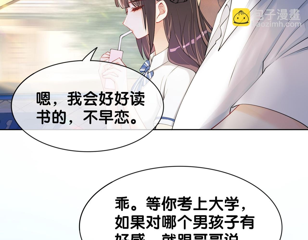第24话 英雄救美？