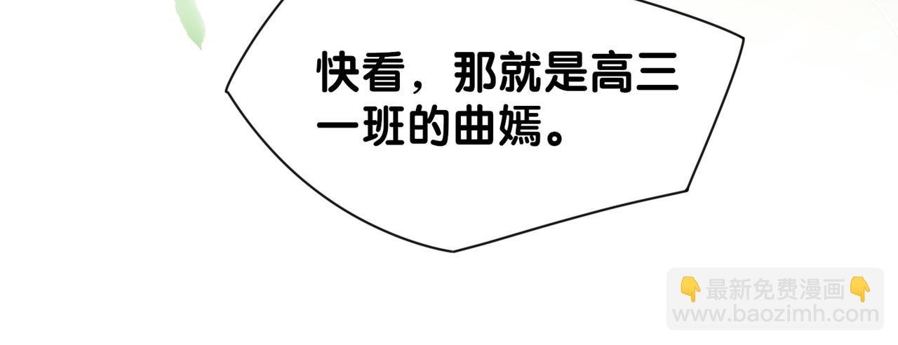 第24话 英雄救美？