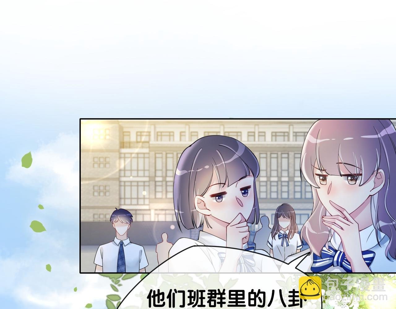 第24话 英雄救美？