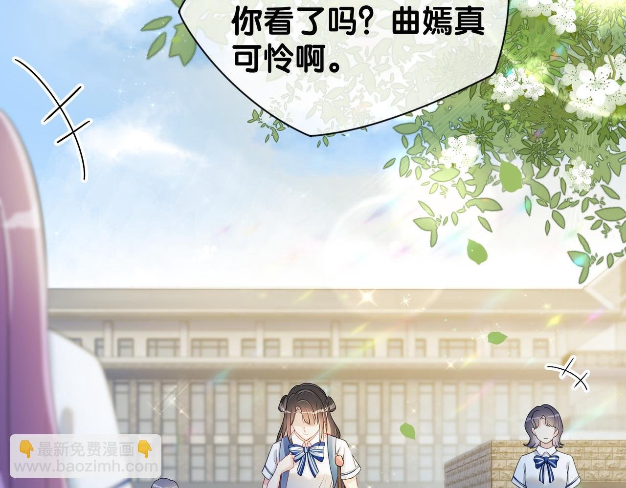 第24话 英雄救美？