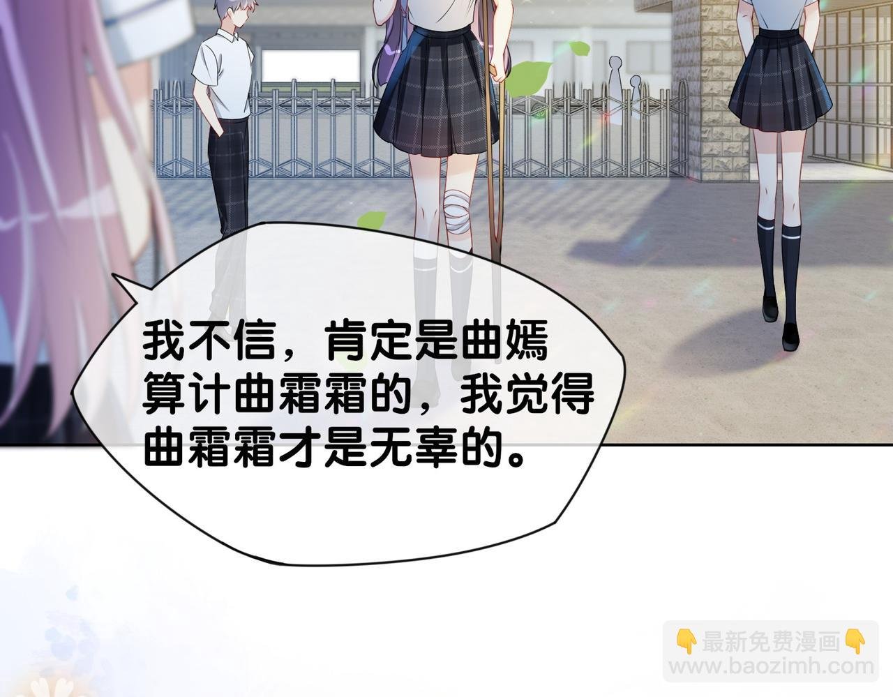 第24话 英雄救美？