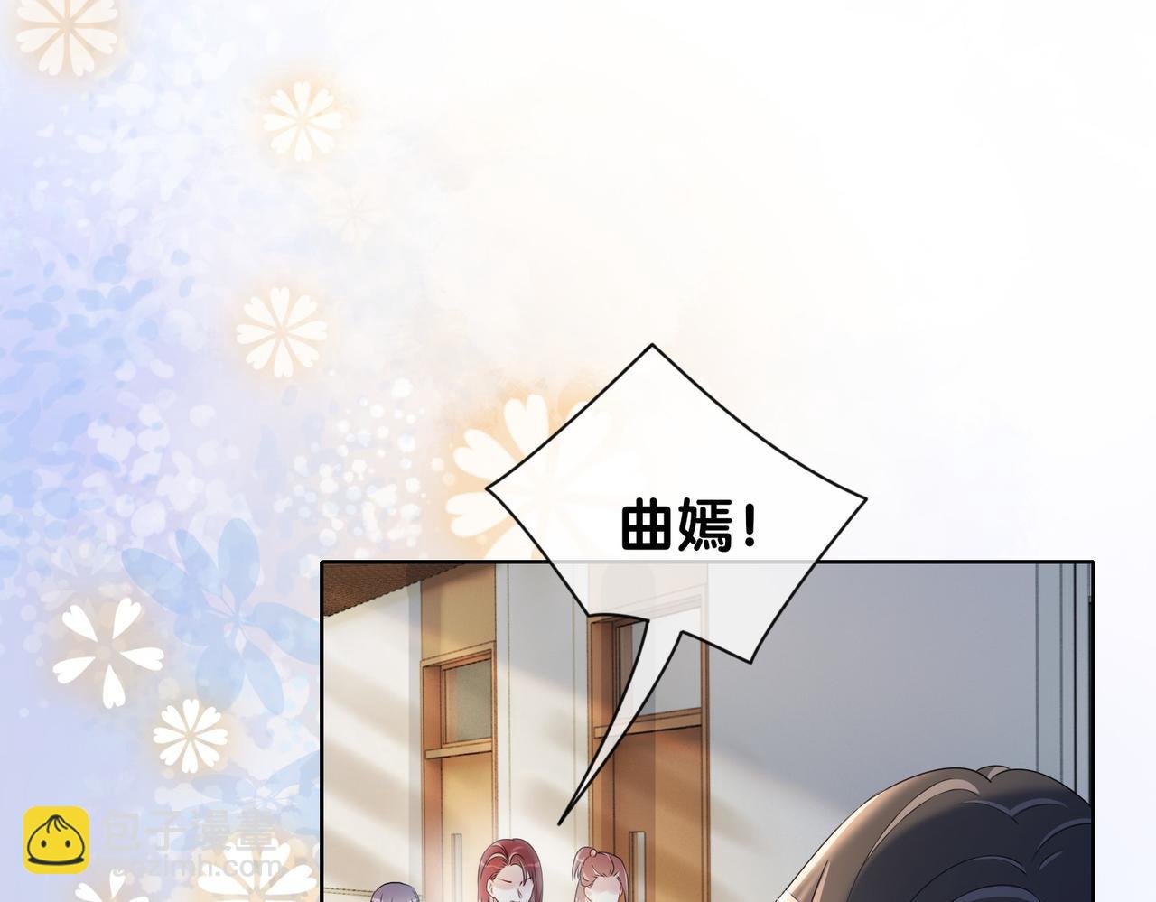 第24话 英雄救美？