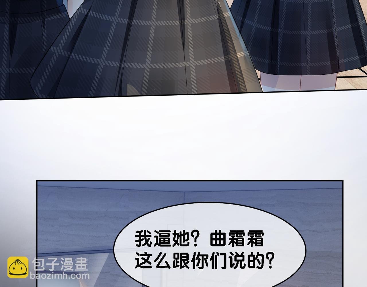 第24话 英雄救美？