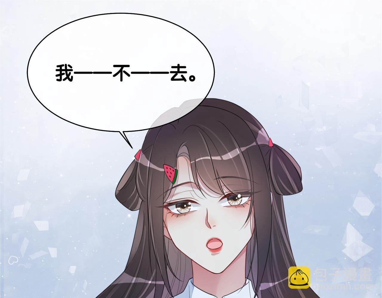 第24话 英雄救美？