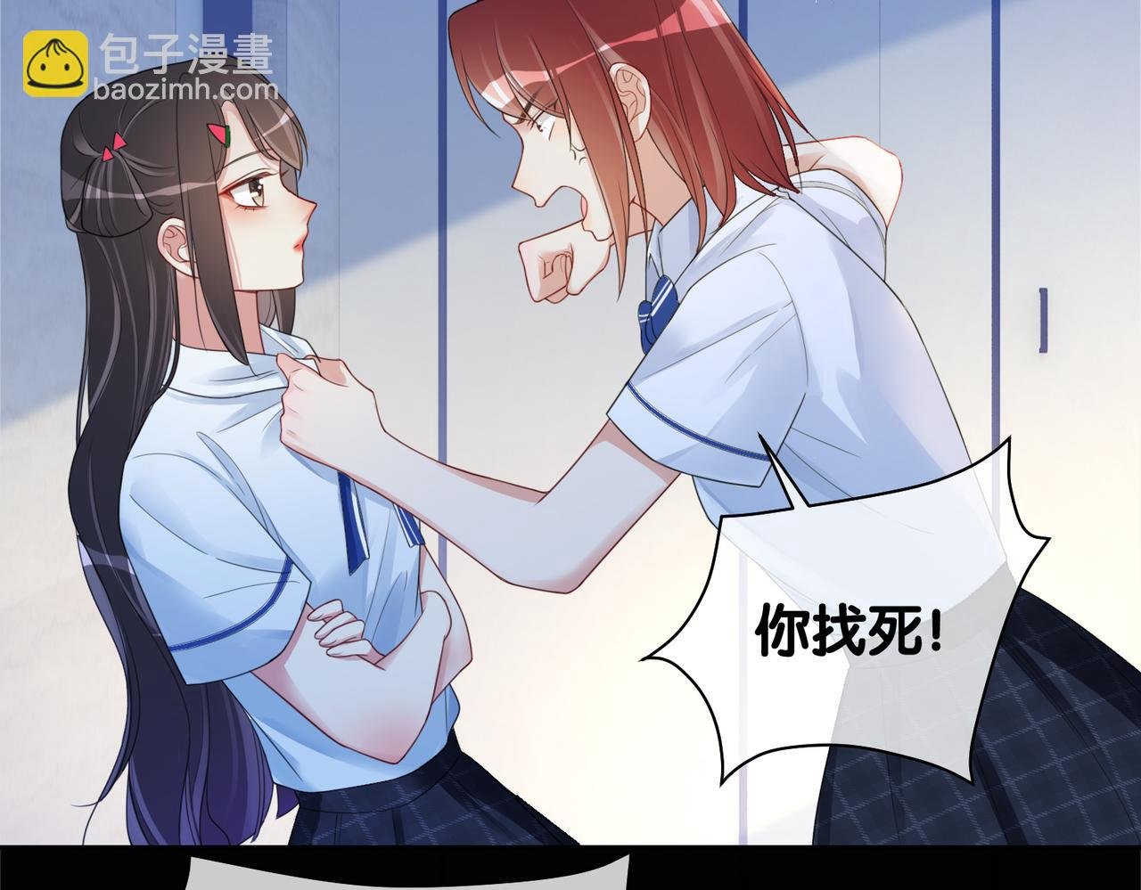 第24话 英雄救美？