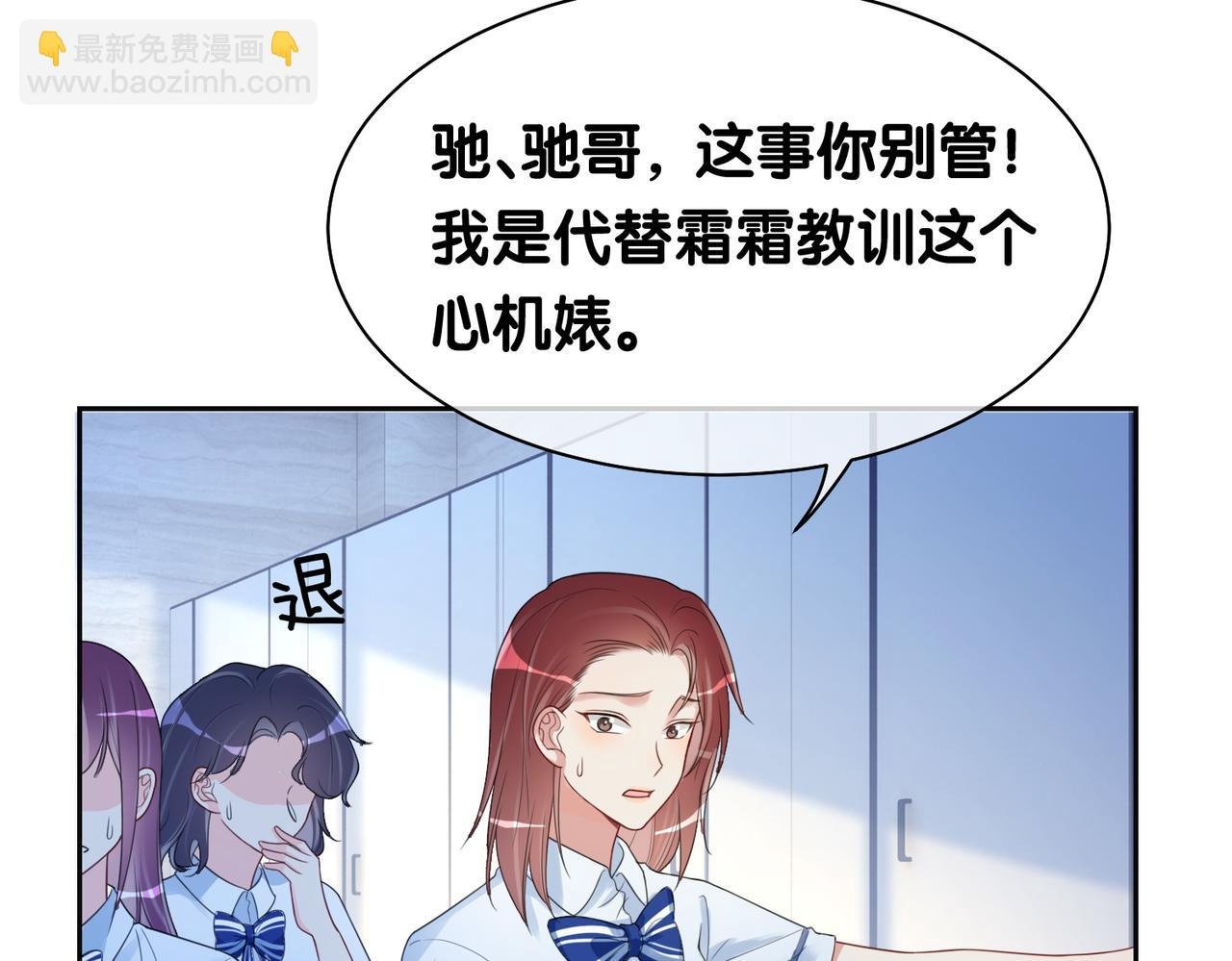第24话 英雄救美？