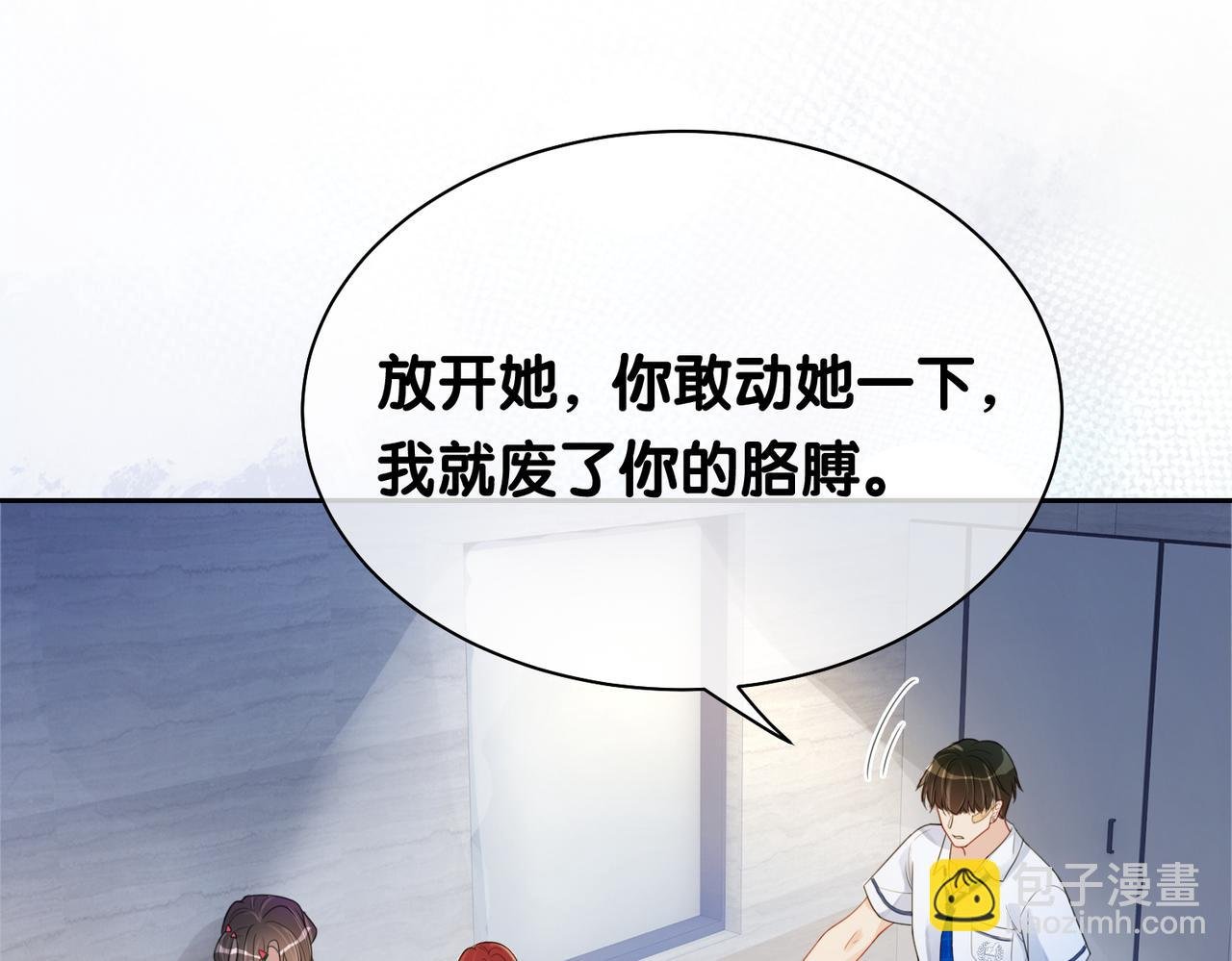 第24话 英雄救美？
