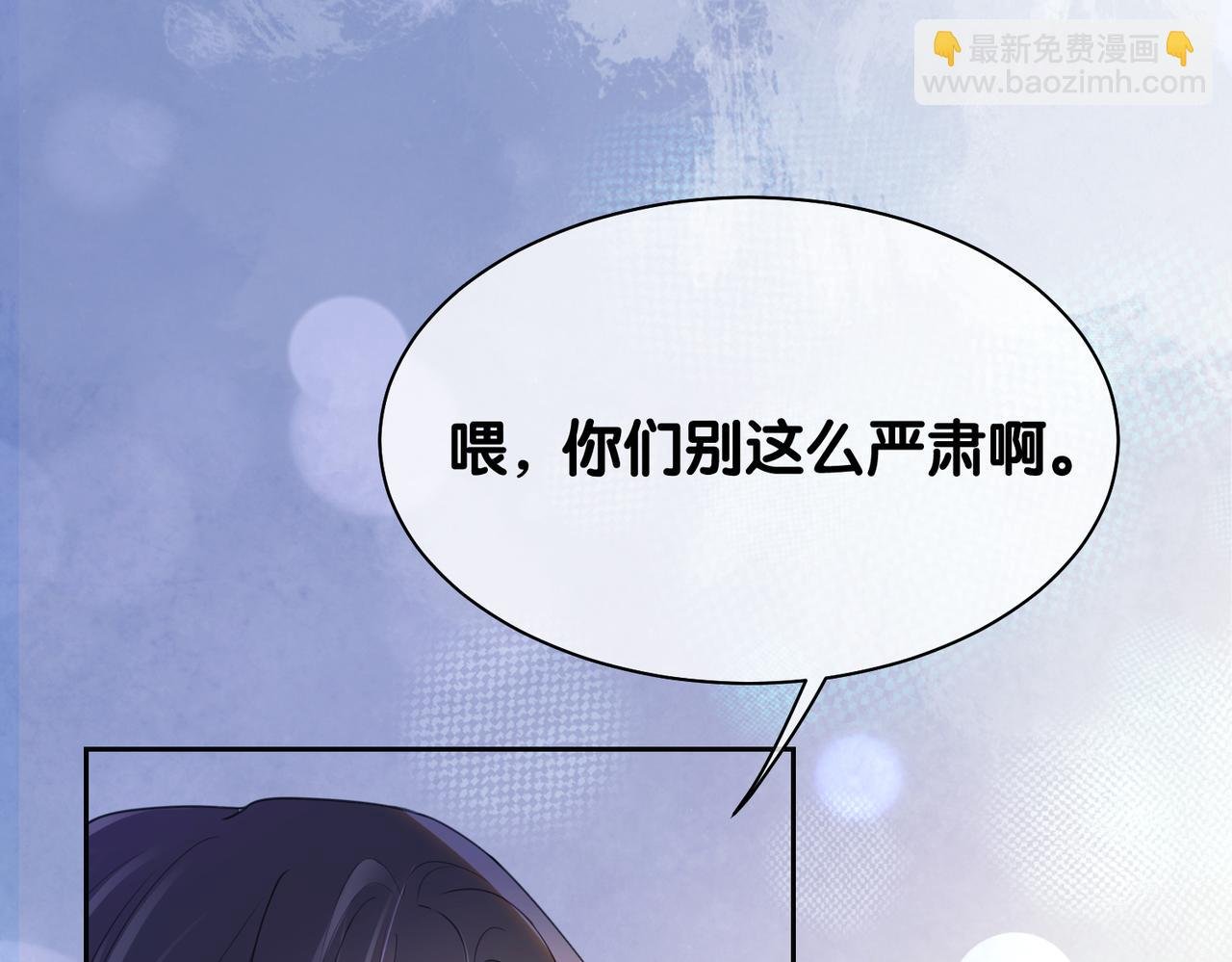 第24话 英雄救美？