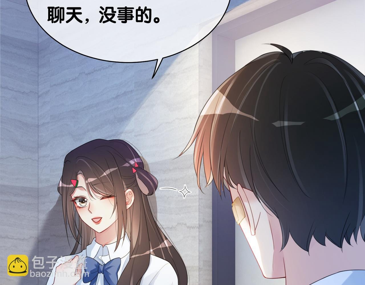 第24话 英雄救美？
