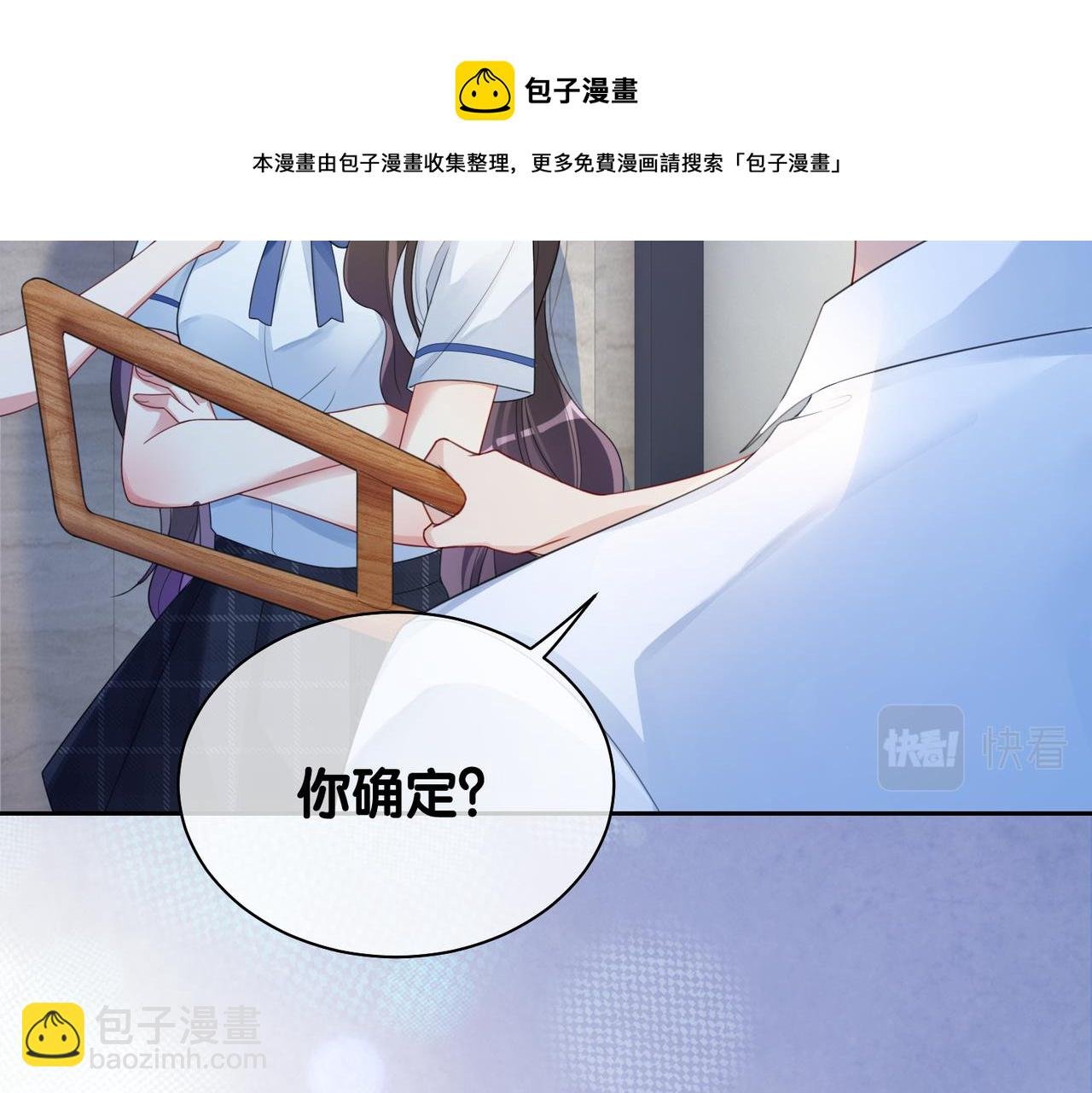 第24话 英雄救美？
