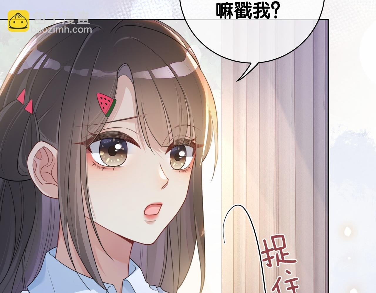 第25话 二选一