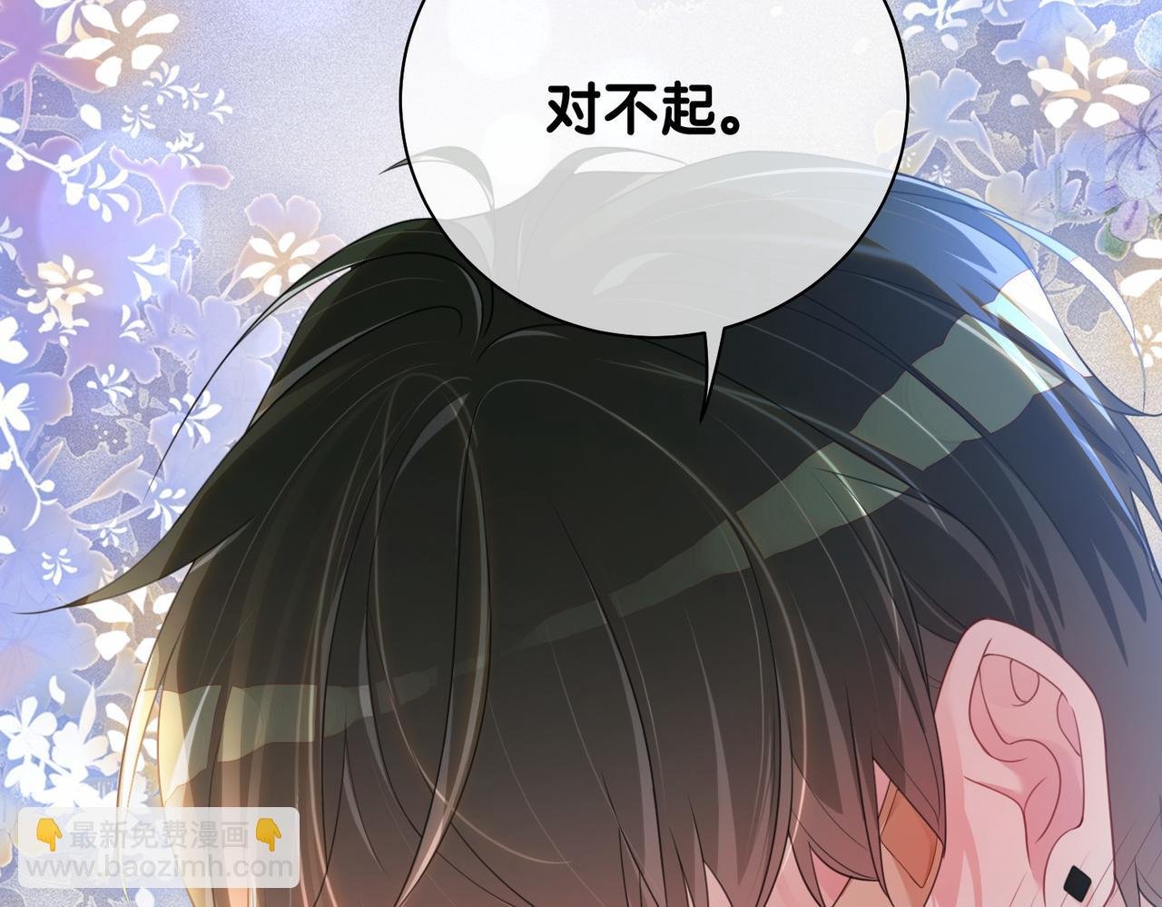 第25话 二选一