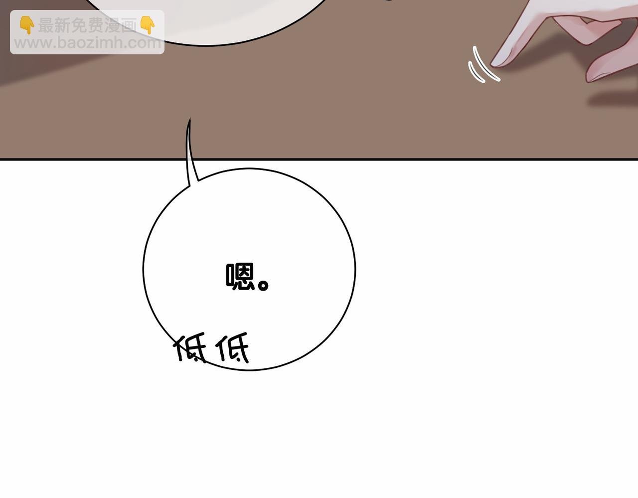 第25话 二选一