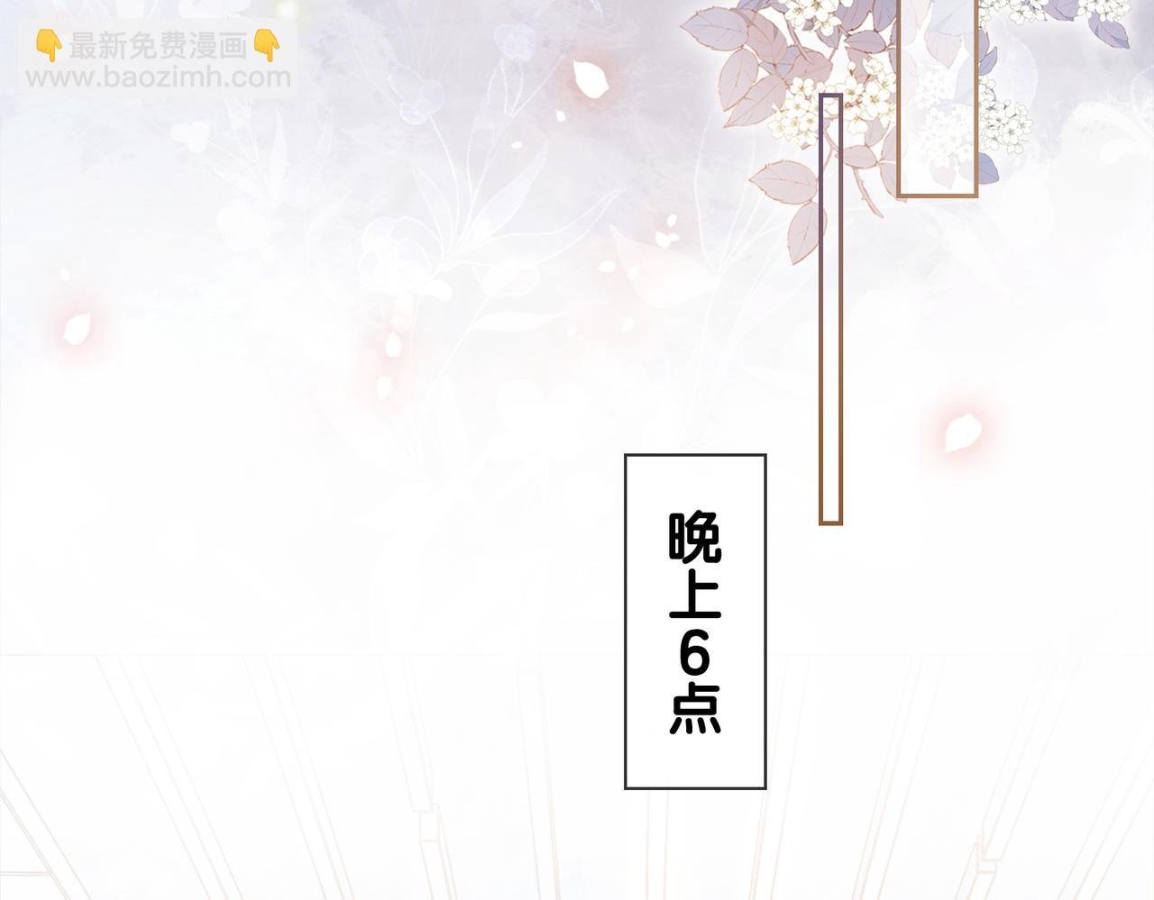 第25话 二选一