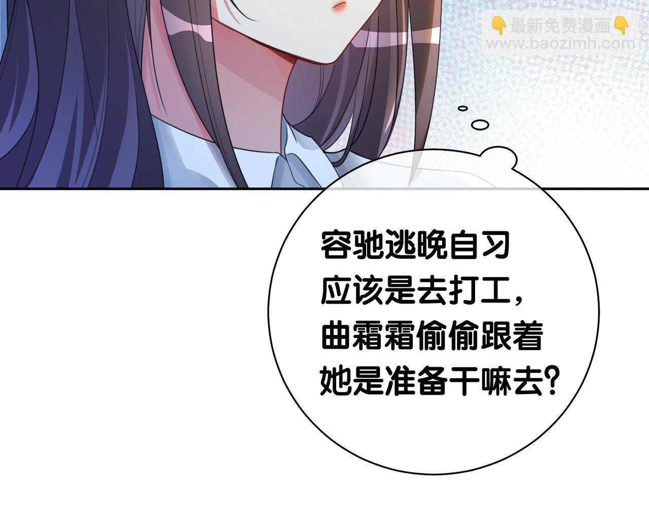 第25话 二选一