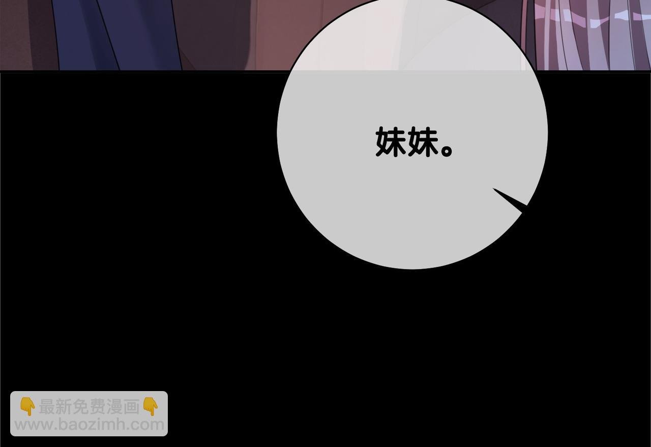 第25话 二选一
