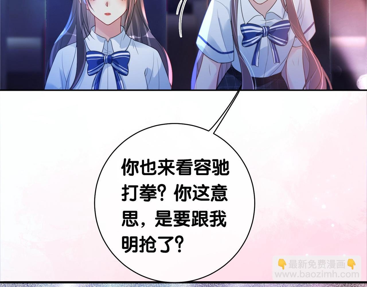 第25话 二选一