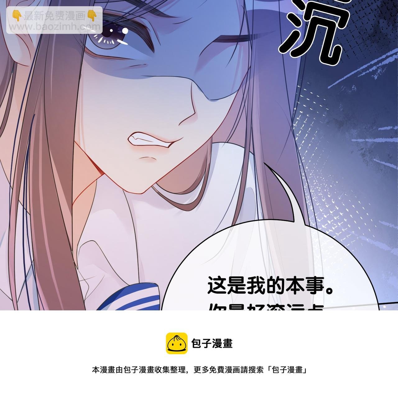 第25话 二选一