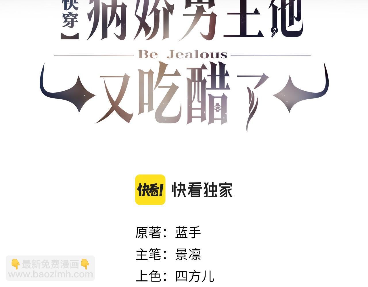 第26话 我信你！