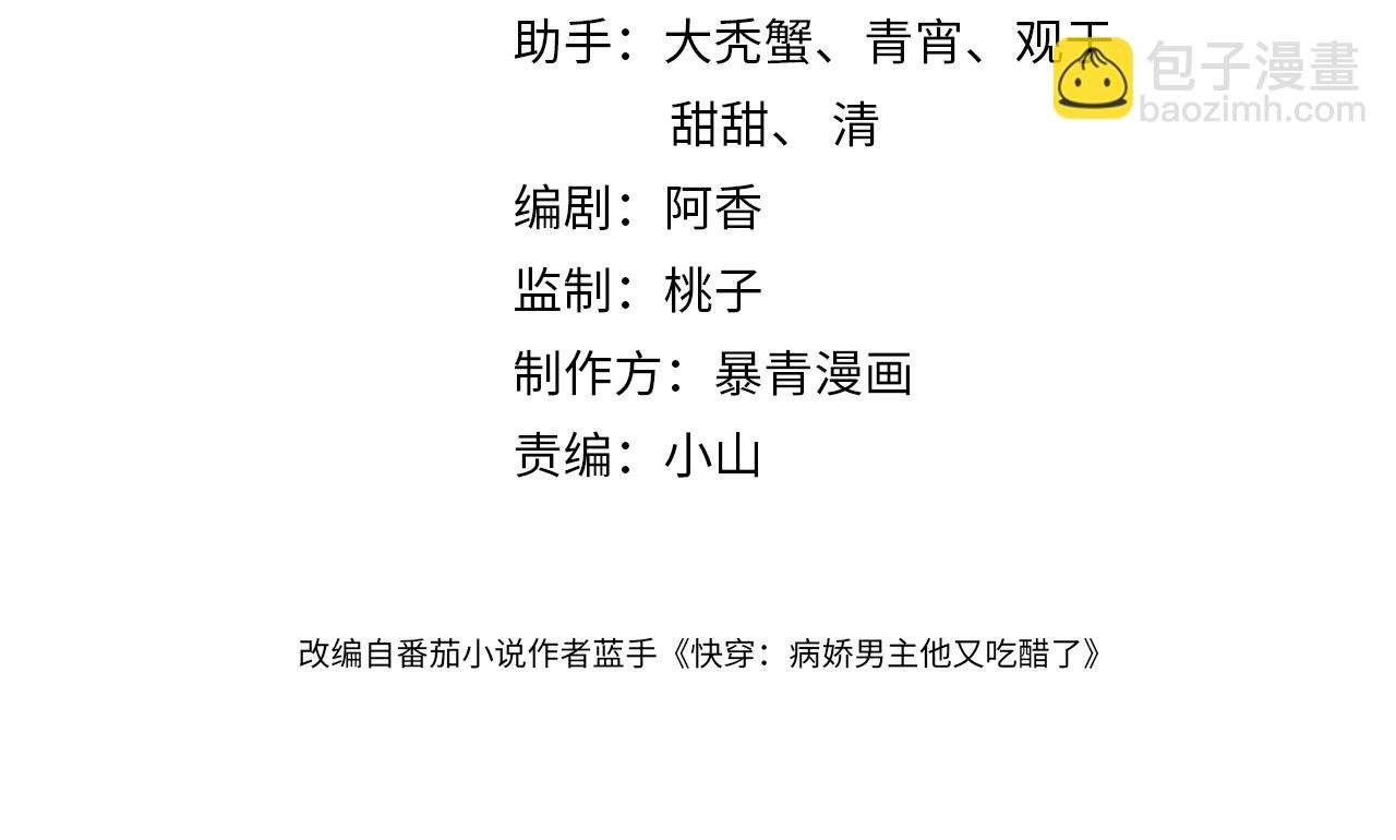 第26话 我信你！