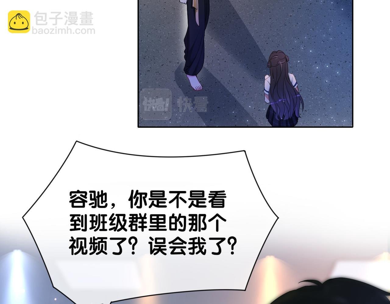第26话 我信你！