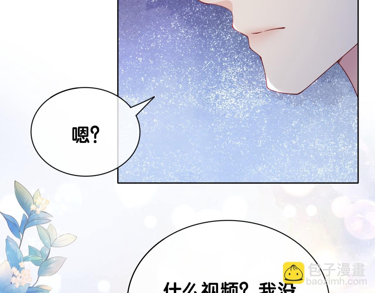第26话 我信你！