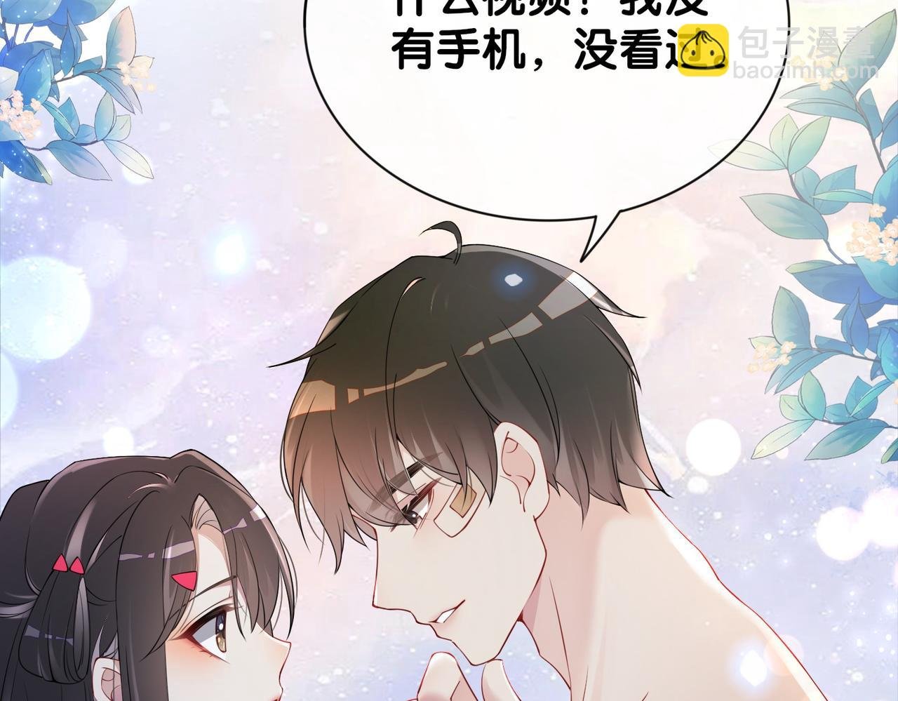 第26话 我信你！